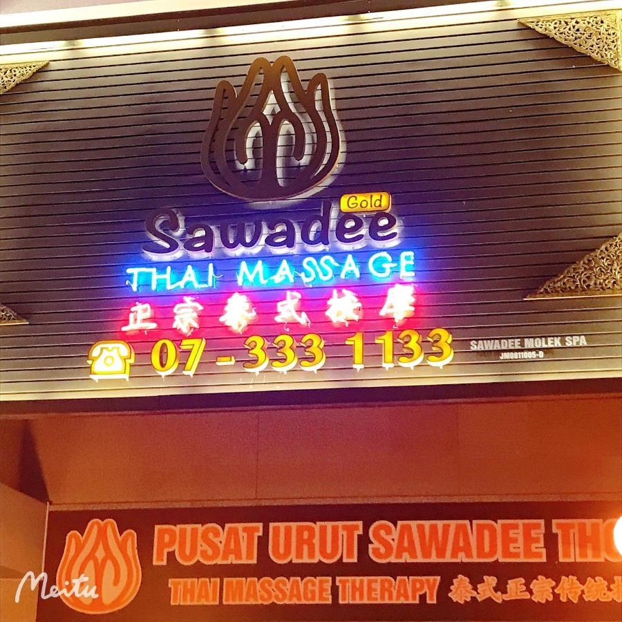 Appartement Twin Galaxy By Greatday à Johor Bahru Extérieur photo